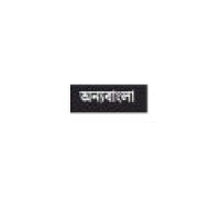 onnobangla